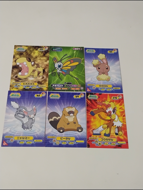 Pokemon Other - Pokemon Japanese Pocket Monster Bromide Diamond & Pearl Card Lot